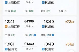 北京男篮前5轮场均111.6分&近6轮95.5分 得分未过百的三战皆失利